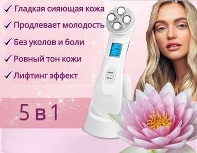 Идеальная кожа за 10 минут домашнего ухода