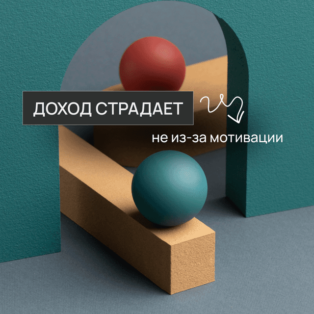 Почему быстрый публичный успех может привести к потере стратегической идентичности